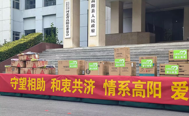 雅斯医疗携手大参林捐助河北灾区
