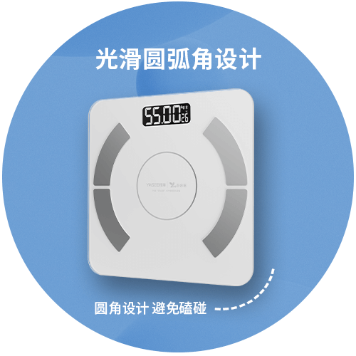 四电级体脂秤