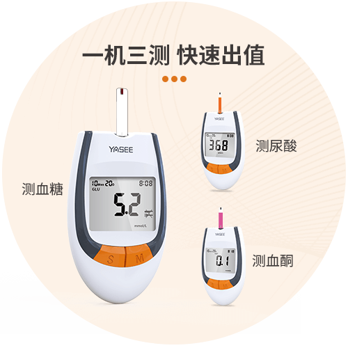 203A-详情图