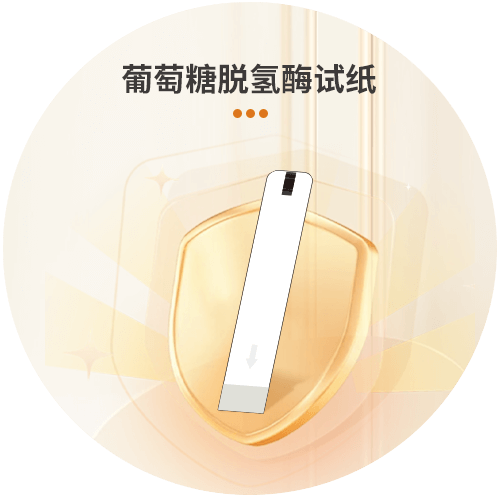 203A-详情图4