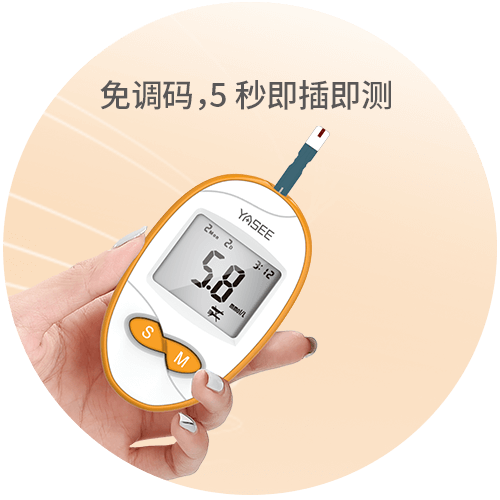 308-血糖详情图