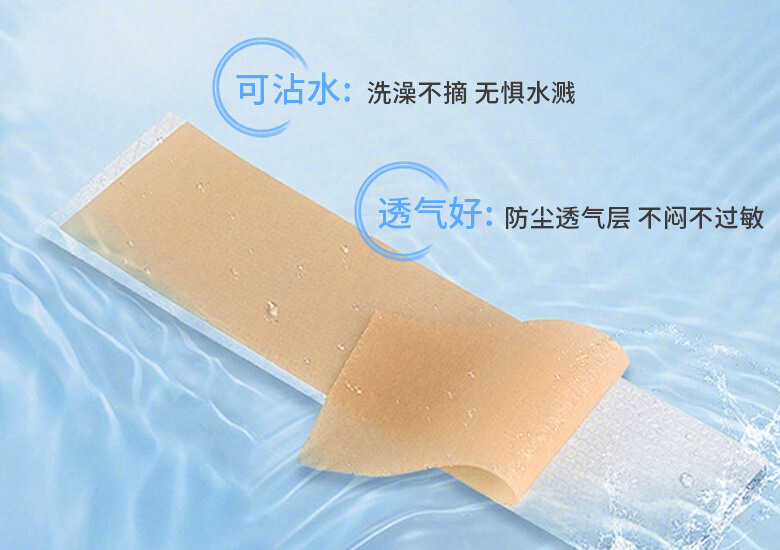 医用疤痕贴
