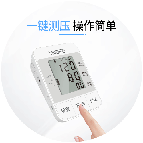 600N详情图
