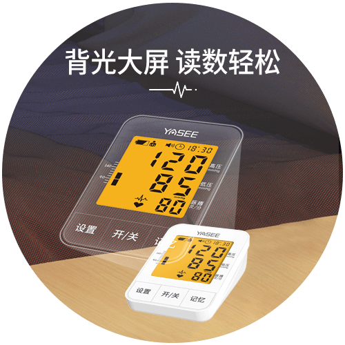 610LA详情图