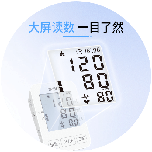 610N详情图