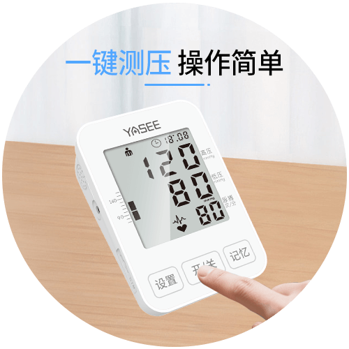 610N详情图