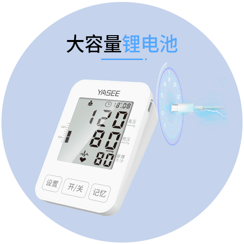 610N详情图