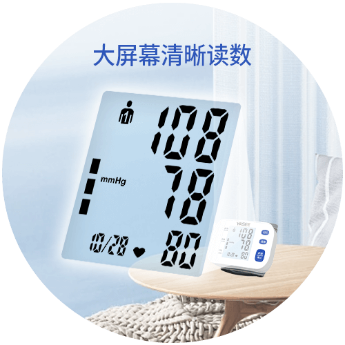 800N详情图