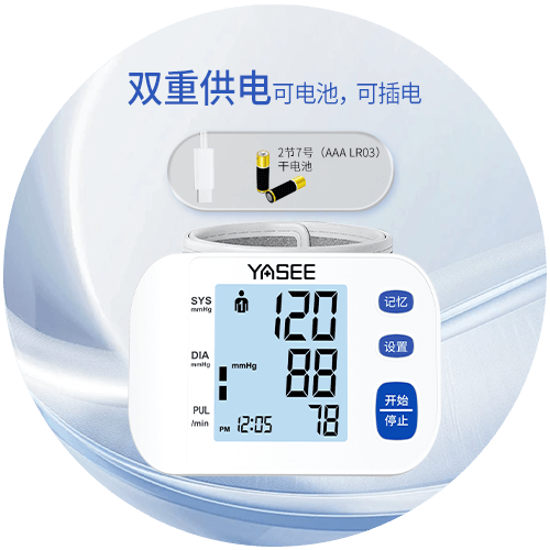 800N详情图4