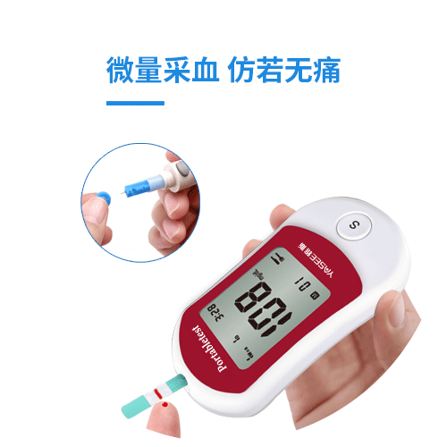 72血糖详情图-