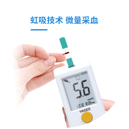 73血糖详情图