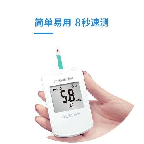 74血糖详情图-4
