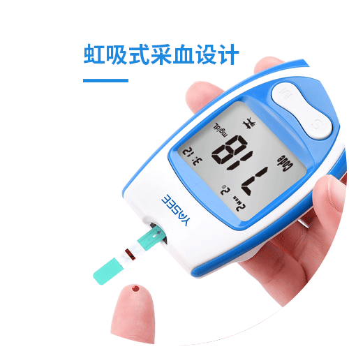 79血糖详情图-4