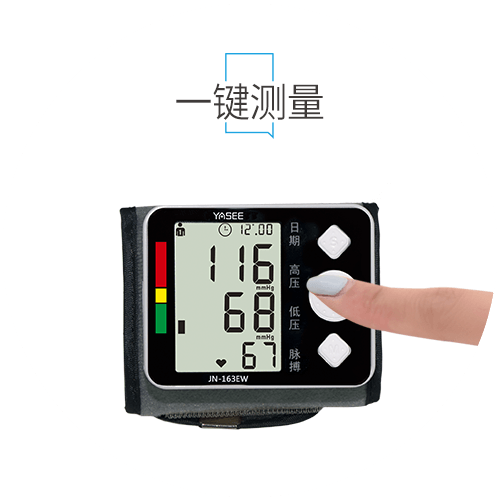 163ew详情图