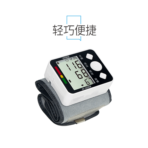 163ew详情图