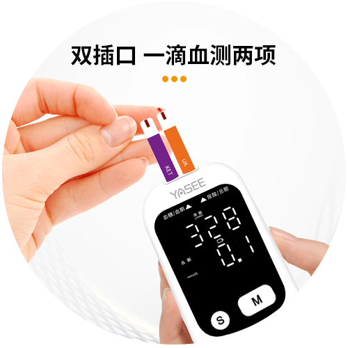 208B-详情图