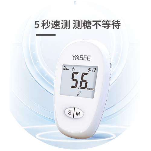 301血糖详情图