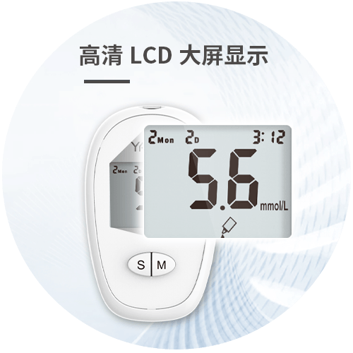 301血糖详情图