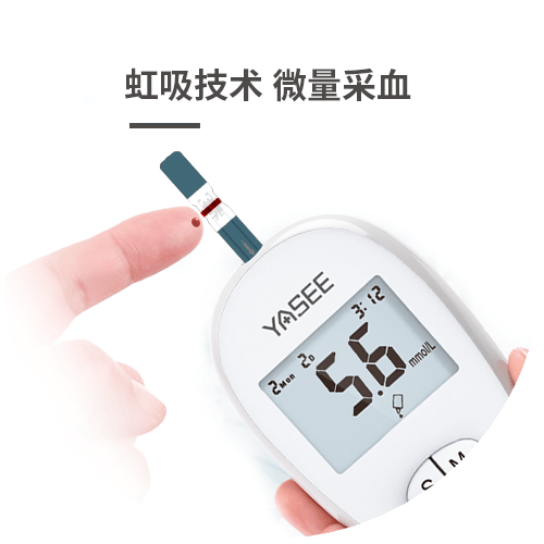 301血糖详情图