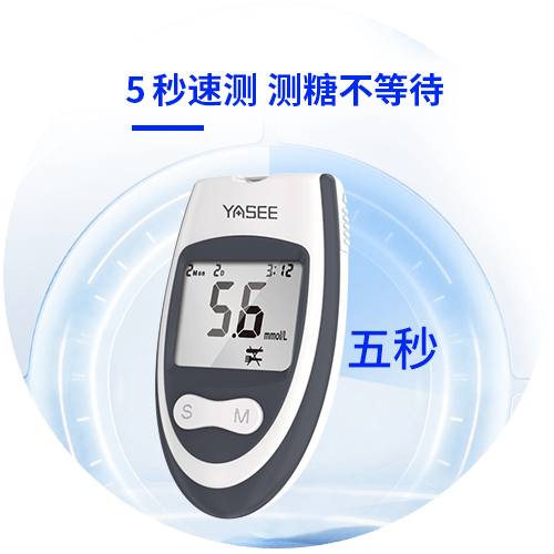 303血糖详情图
