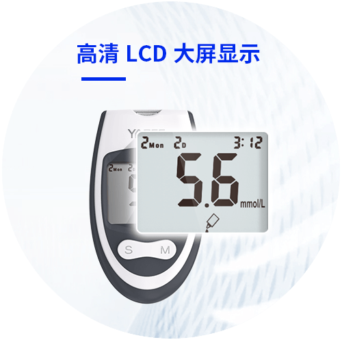 303血糖详情图