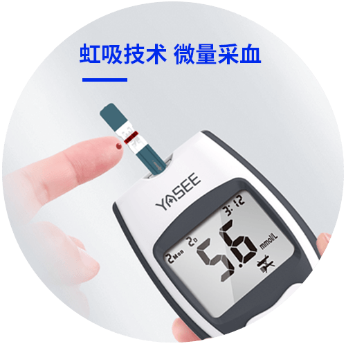 303血糖详情图