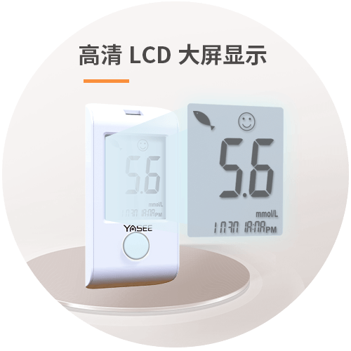 305血糖详情图