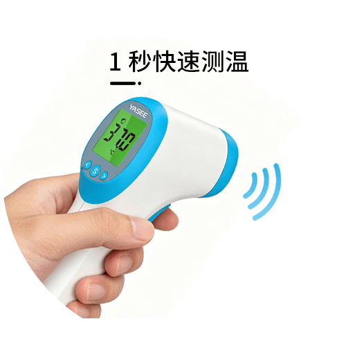 YS-162L 详情图