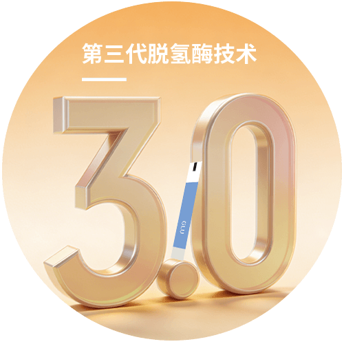 YS-607血糖仪-详情图