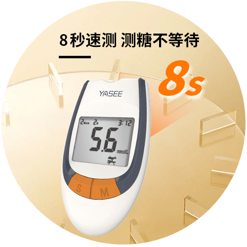 YS-607血糖仪-详情图