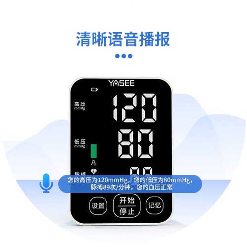 YS-912M-详情图